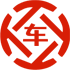 石林昇腾云汽车抵押贷款公司 