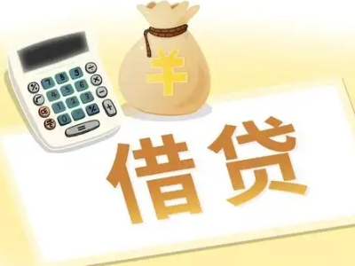 石林押车贷款:快速解决资金难题的便捷之道